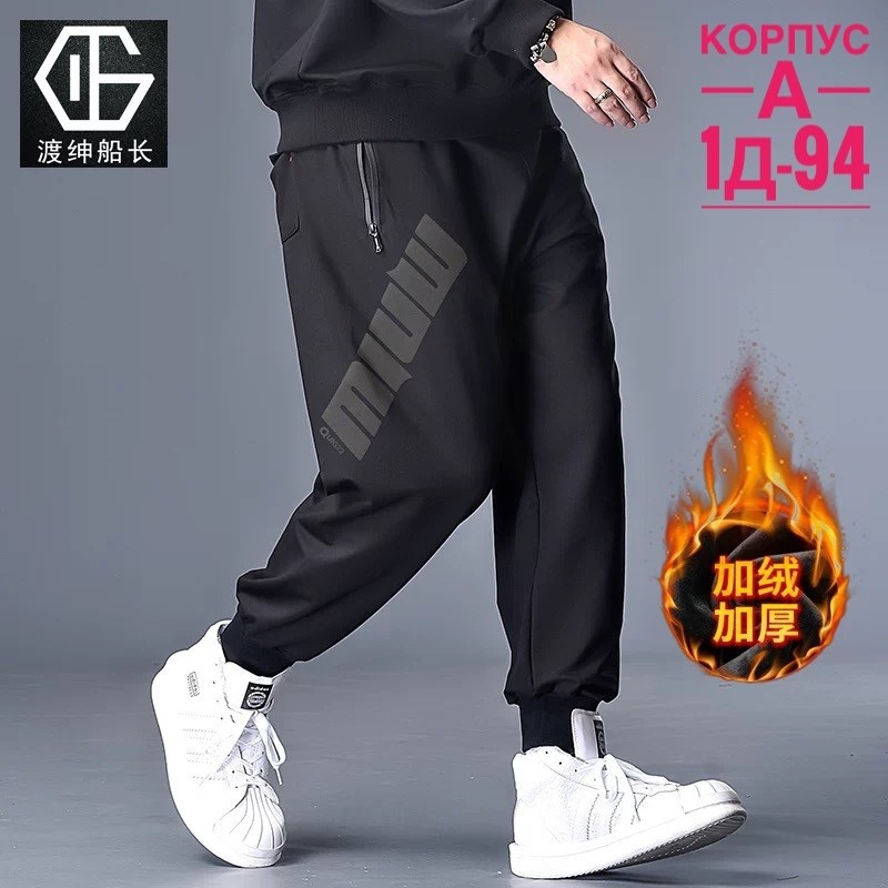 штаны мужские спортивные,штаны найк джордан,штаны джордан мужские,брюки спортивные,мужские спортивные штаны nike