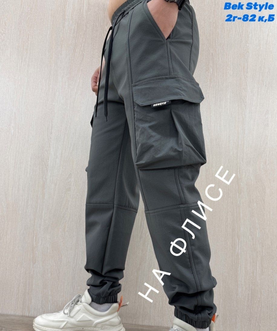 брюки джоггеры,брюки мужские спортивные джоггеры штаны карго,брюки джоггеры карго,мужские брюки карго,брюки джоггеры мужские