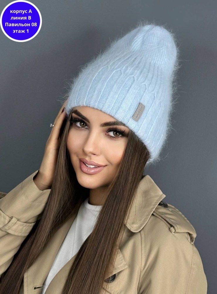 шапка бини,шапка женская бини,шапка бини женская вязаная,шапка бини тонкая,шапка ангора