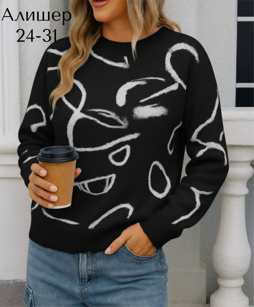 свитера женские,кофта женская,кофта женская свитер,свитер розовый,женские вязаные свитера