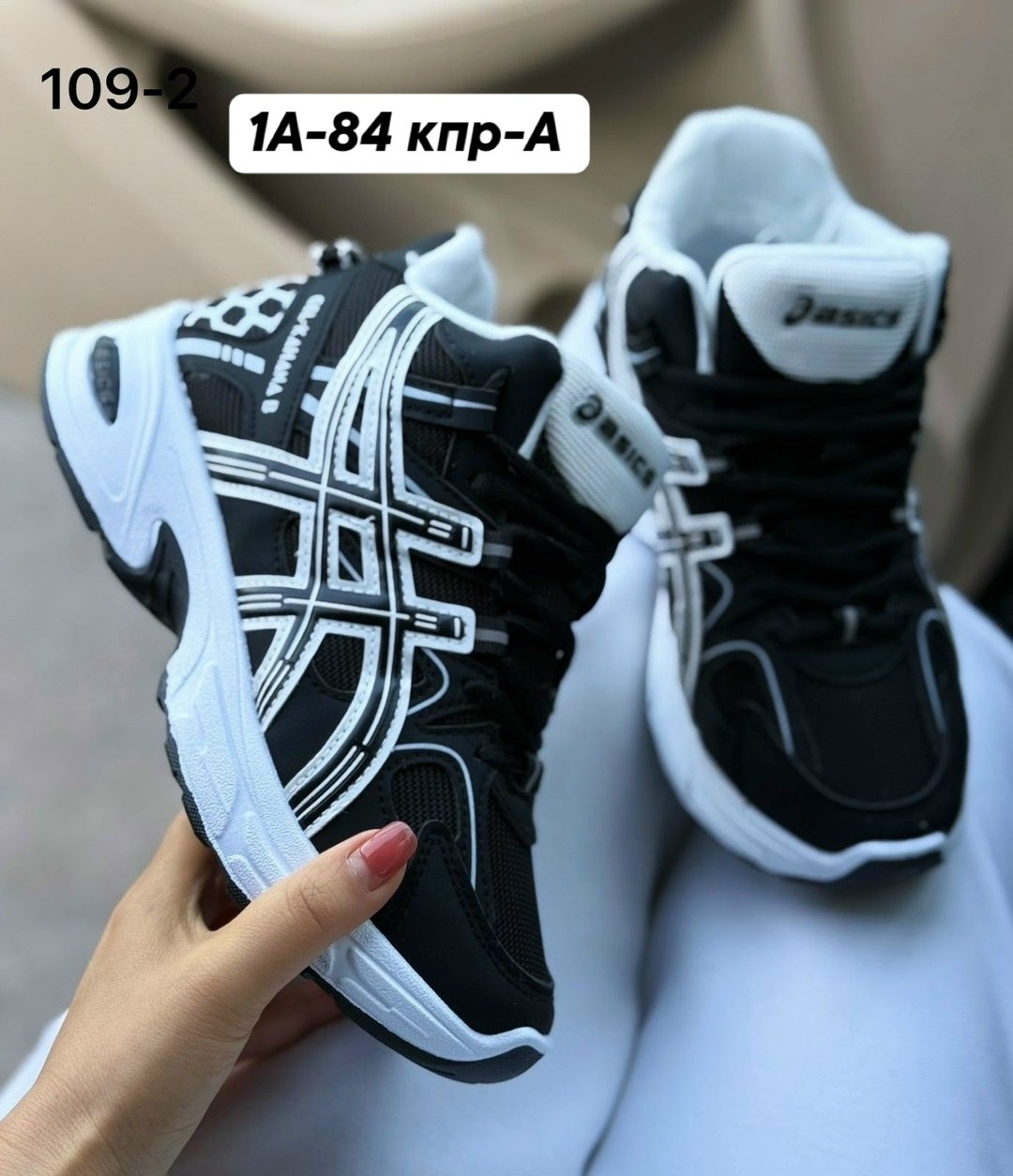 кроссовки asics,кроссовки, женская,кроссовки женские asics,женские кроссовки