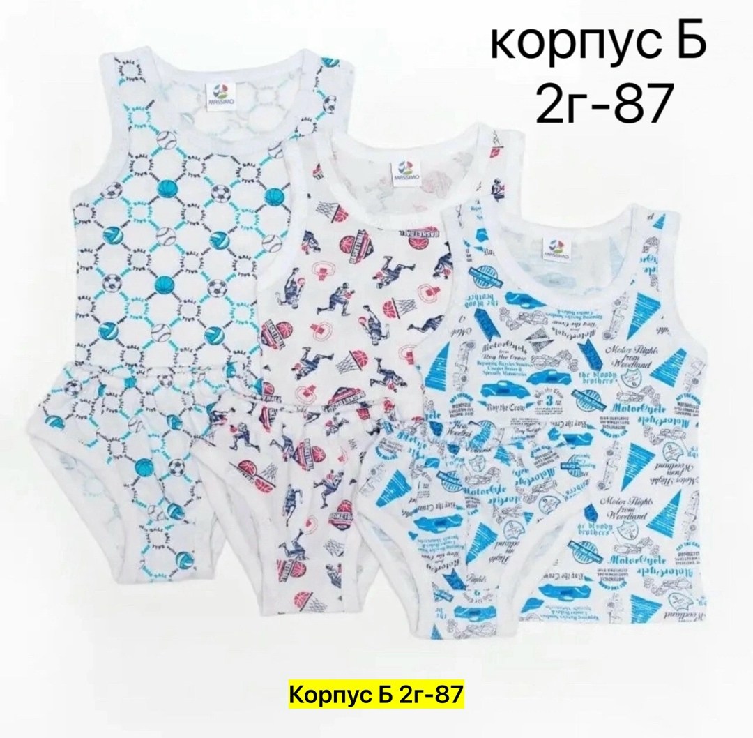 комплект майка трусы для мальчика,комплект майка трусы,детский комплект майка и трусы,белье для мальчика,белье детское комплект