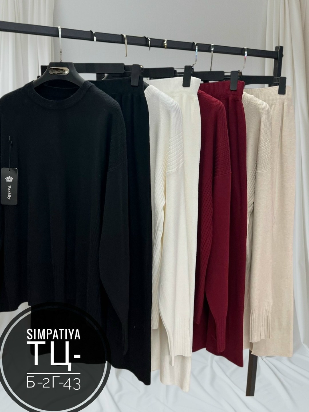 трикотажные костюмы,костюм кашемир,костюм двойка кашемир,брючный костюм женский,женские костюмы