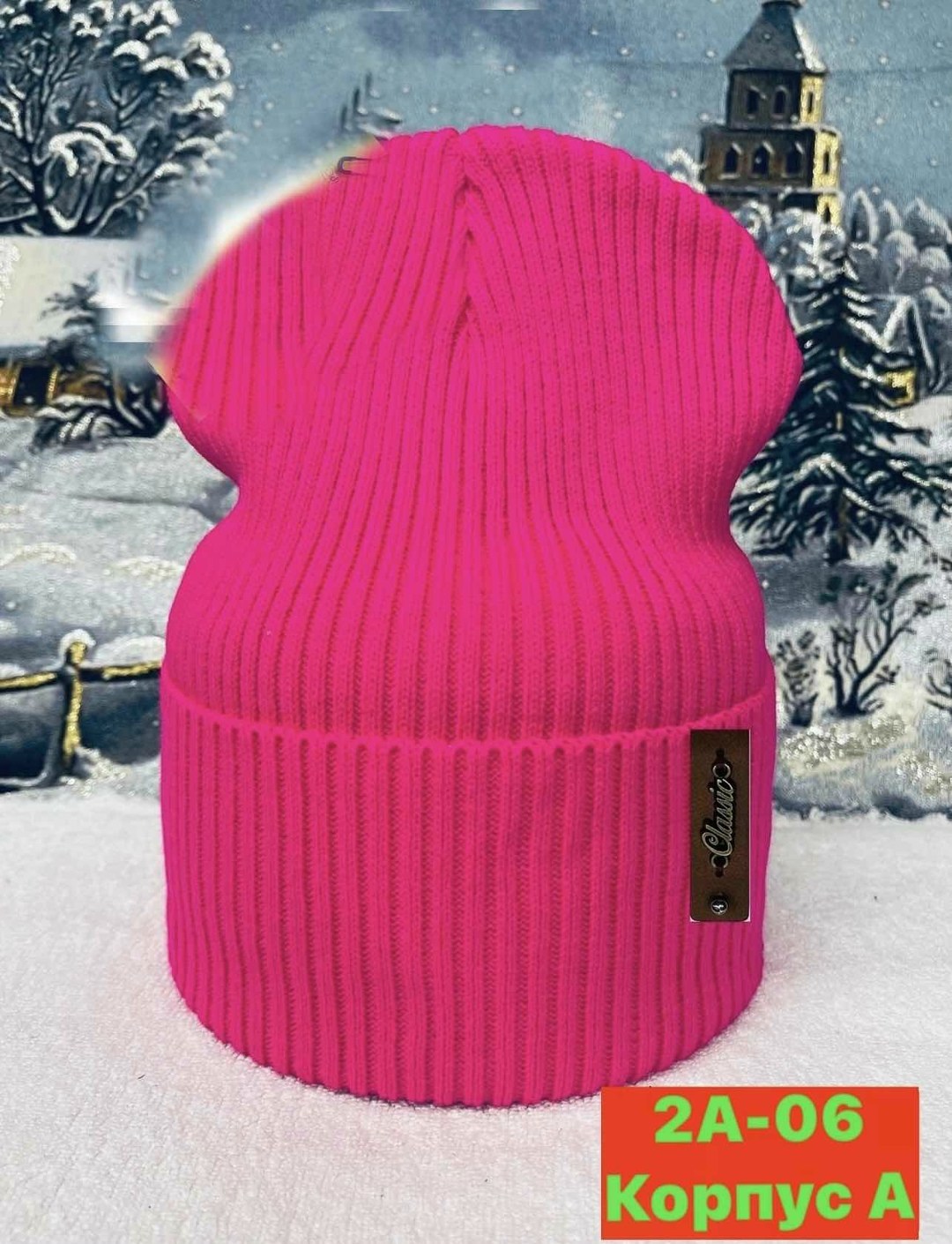 шапка,шапка женская,шапки оптом,шапка женская на флисе,вязаная шапка женская