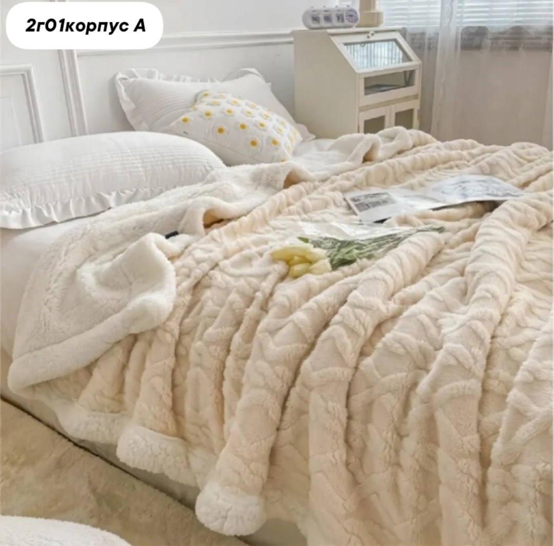 плед теплый,плед,двусторонний плед,плед на кровати,одеяло плюшевое