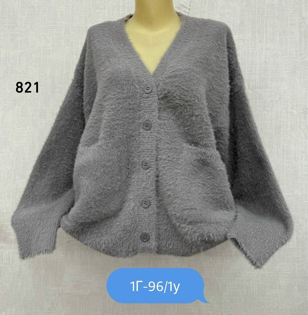 кардиган женский,кардиган,кардиган вязанный,кофта кардиган,кардиган альпака