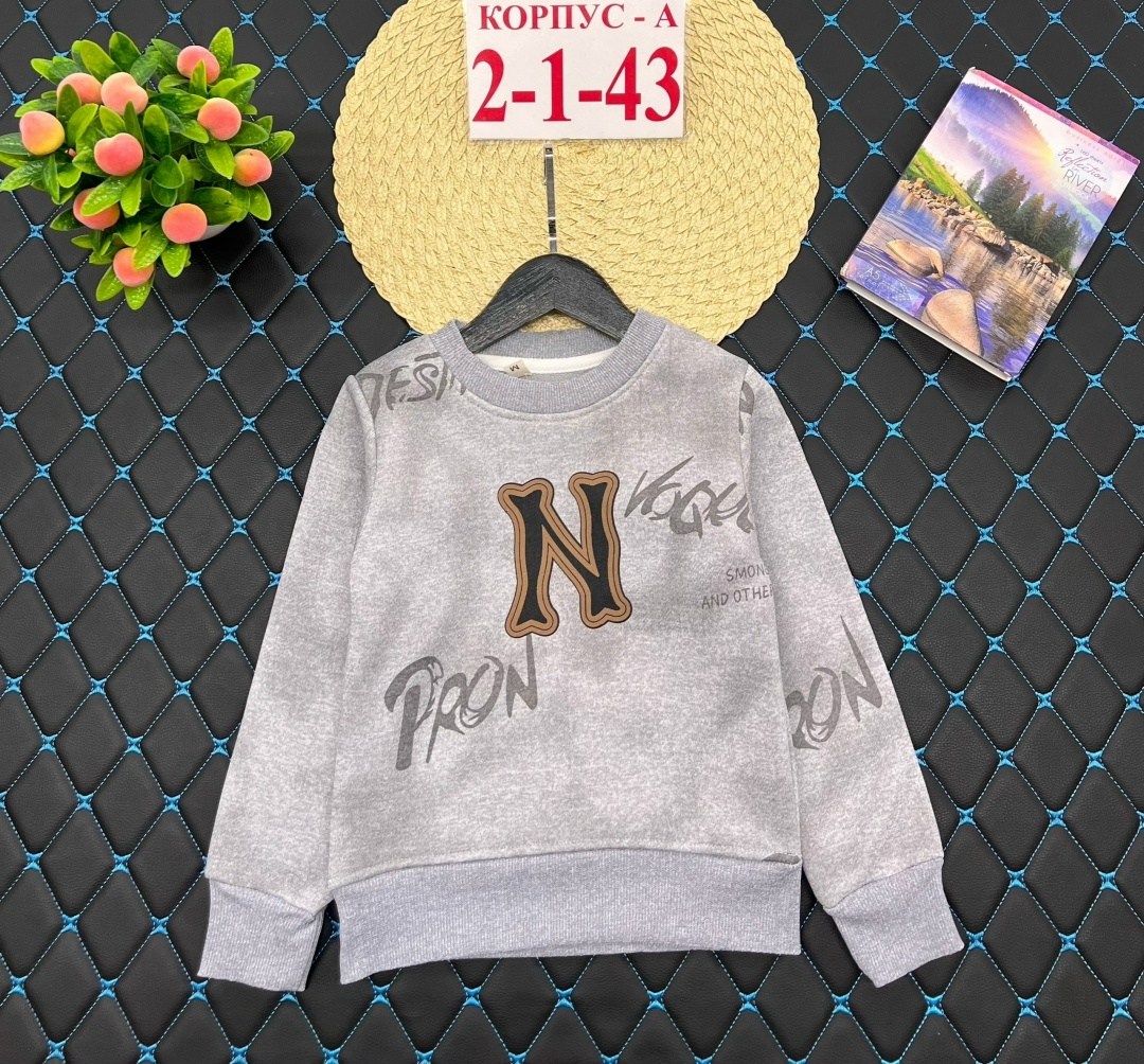 детская кофта,толстовка кофта,кофта теплая,кофта для мальчиков,кофта свитер