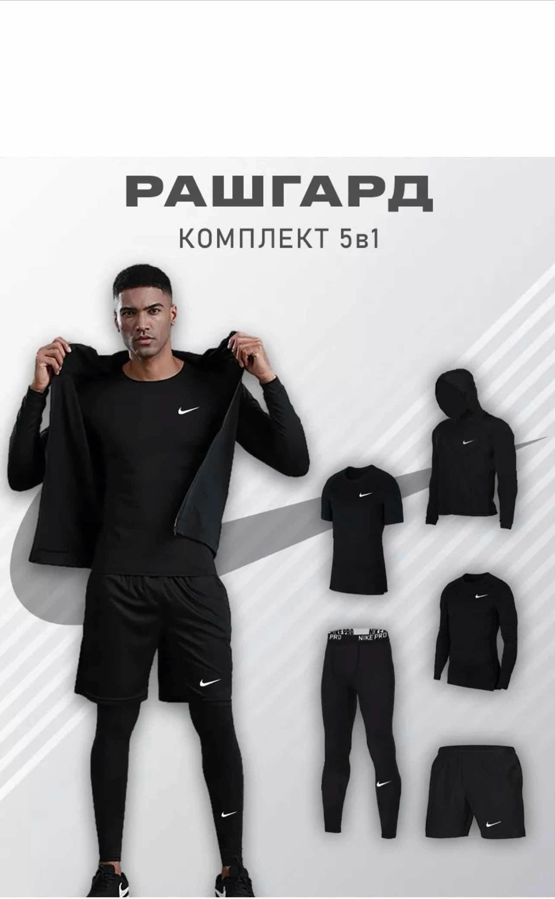 спортивные костюмы nike,тренировочный костюм nike,костюм спортивный мужской nike,костюмы спортивный,спортивные костюмы оптом