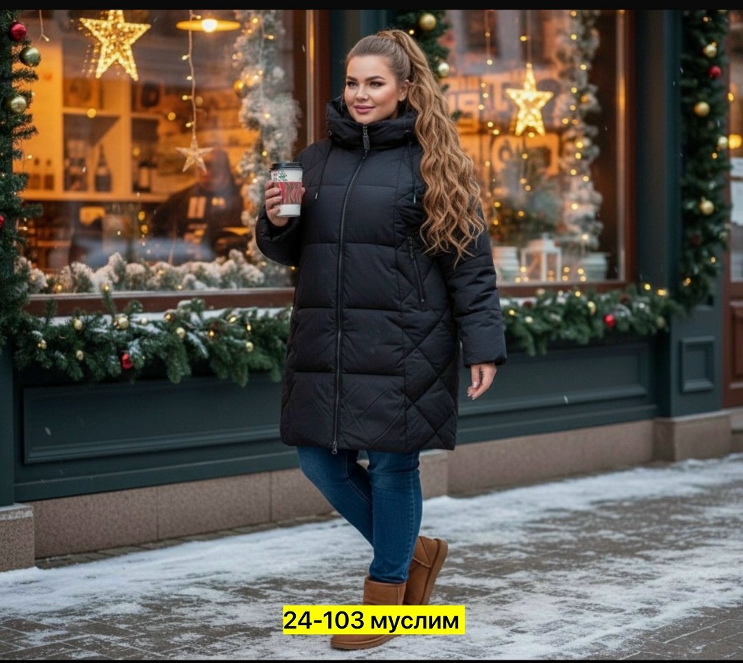 женская куртка зимняя,демисезонная куртка,женская куртка,куртка пуховик зима,куртка зима женская