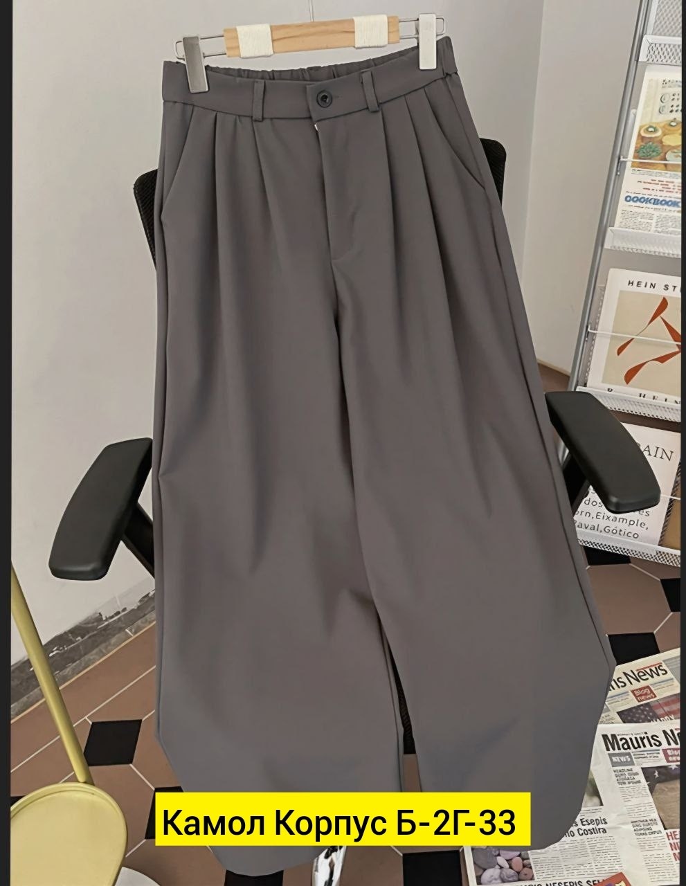 брюки с широкими штанинами,прямые брюки,брюки для женщин,брюки новинки,брюки женские прямые