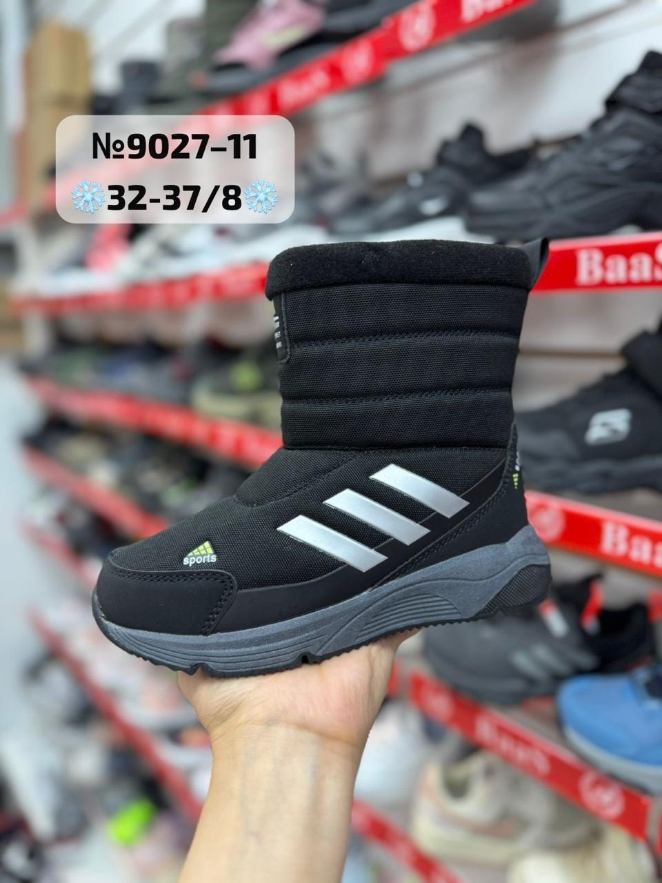 дутики adidas,дутики adidas мужские,дутики adidas terrex,адидас дутики,