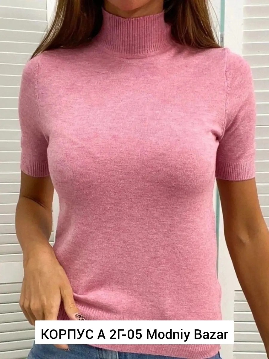 водолазка женская,водолазка,женская водолазка с коротким рукавом,водолазка с короткими рукавами,водолазка американка