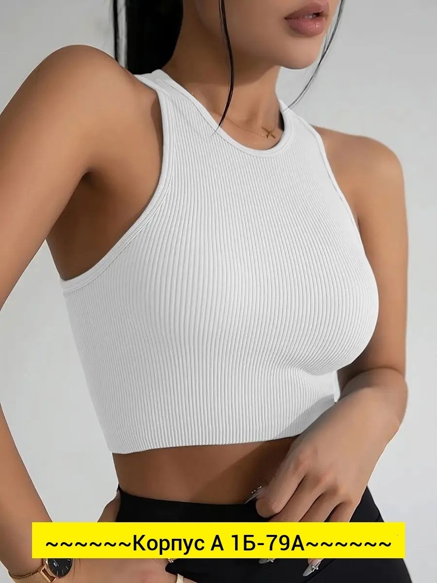 топ под пиджак базовый в рубчик jelika,топ под пиджак базовый в рубчик,майка топы,топ женский,женская майка