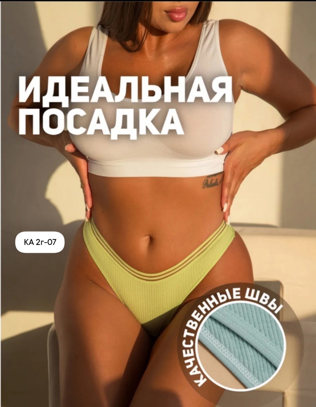 комплект трусов слипы,комплект трусов,трусы хлопковые,набор женские трусы,трусы женские набор хлопковые слипы