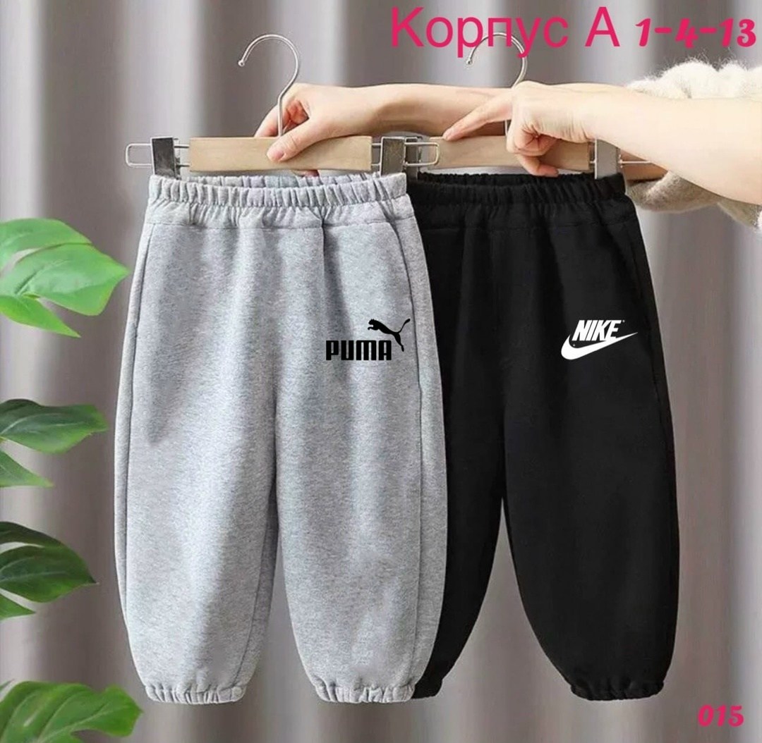 спортивные брюки повседневные,брюки спортивные,повседневные брюки,повседневные штаны,штаны хлопковые