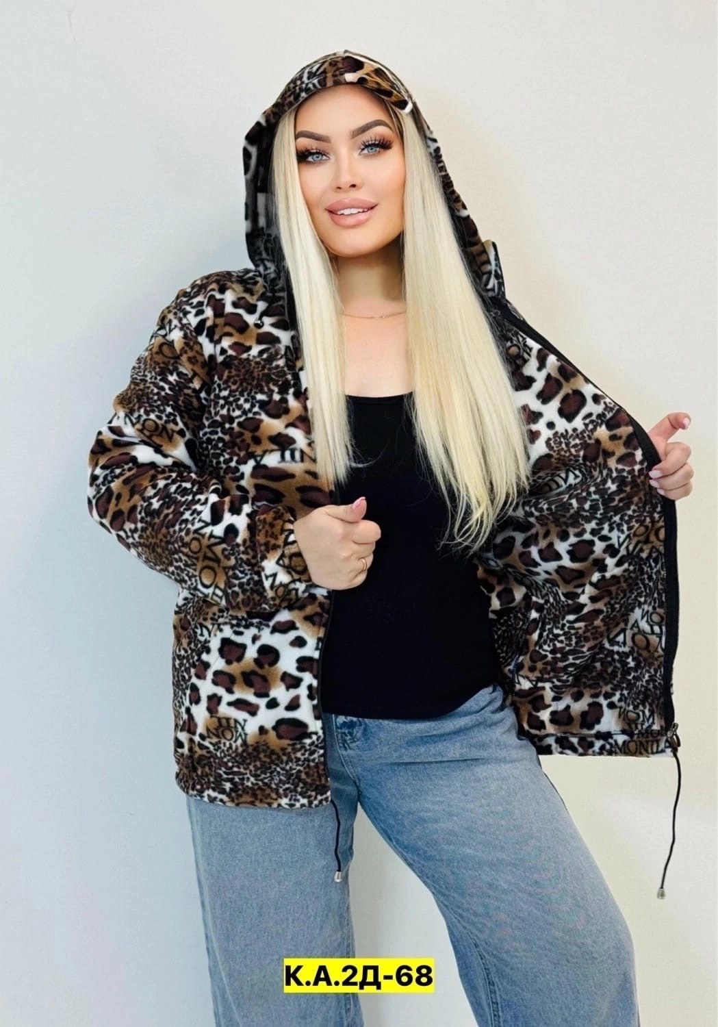 кофта флисовая,толстовка флисовая,флисовая кофта женская,кофта флис,теплая кофта