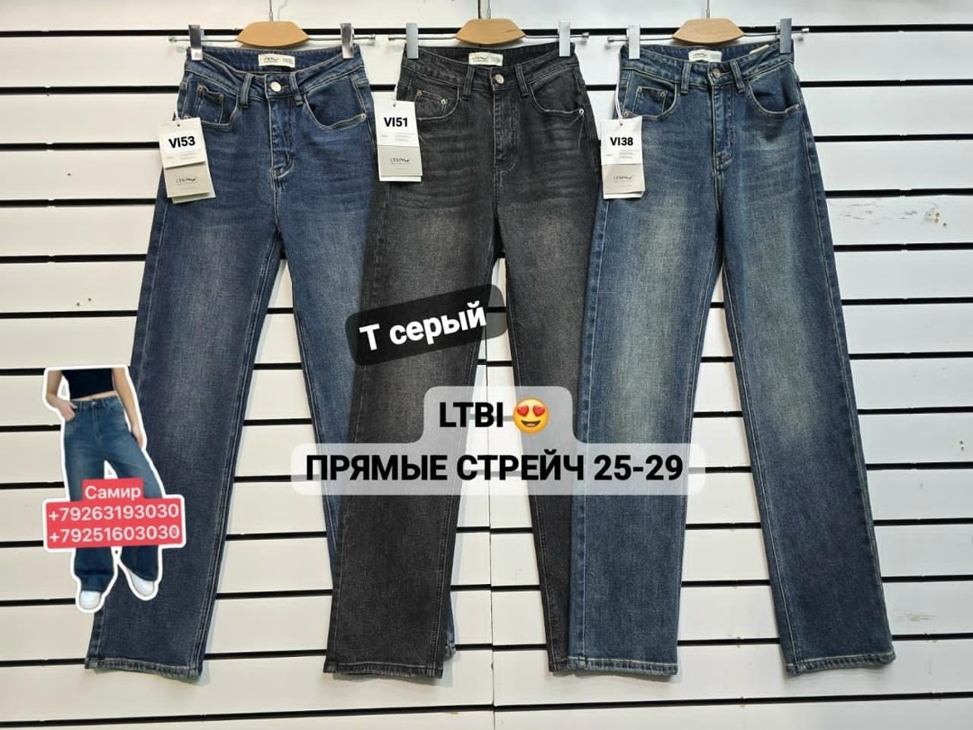 джинсы женские,джинсы брюки,штаны джинсы,джинсы джинсы,прямые женские джинсы