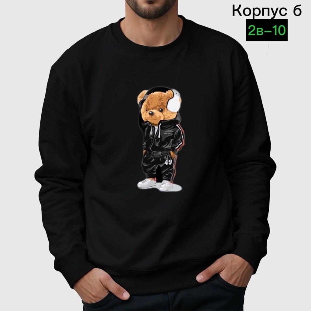 мужские свитшоты,толстовки свитшот,свитшот,модная толстовка,свитшот мужская
