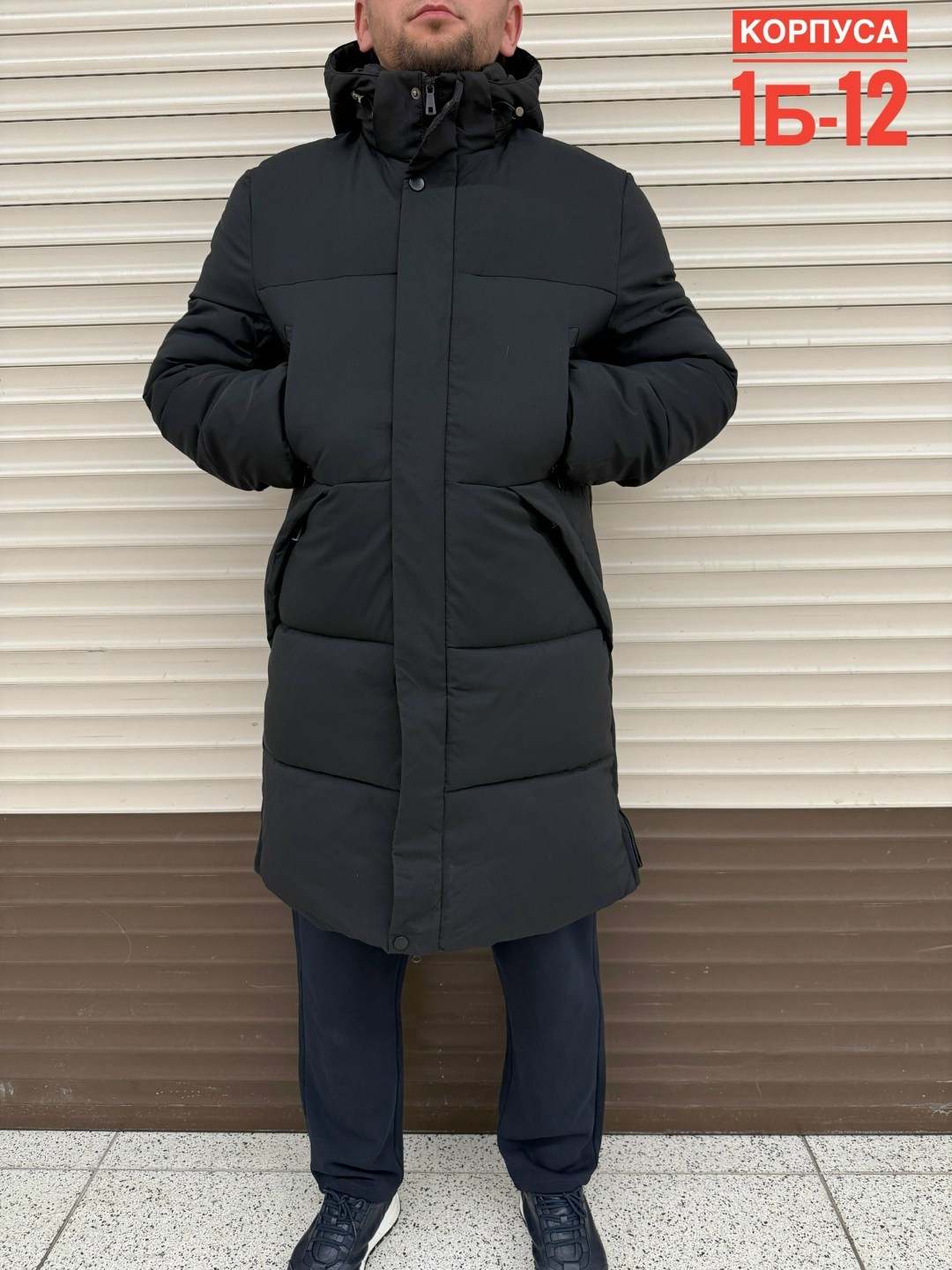 куртка зимняя мужская удлиненная,куртка удлиненная,мужская зимняя куртка,зимние куртки,куртка