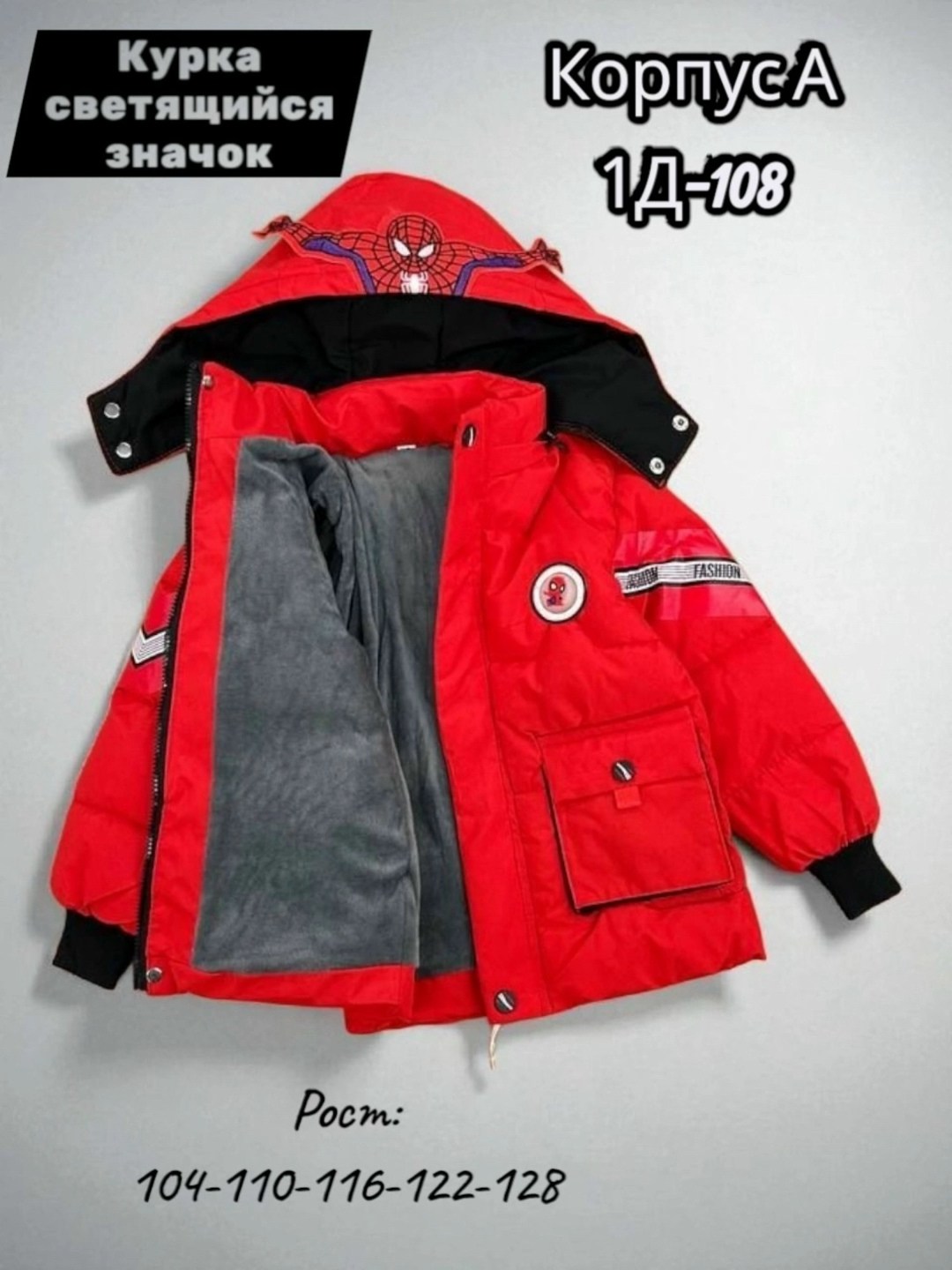 мужские пуховики canada goose,куртка зимняя canada goose,куртка демисезонная,зимние куртки,зимняя куртка для мальчика