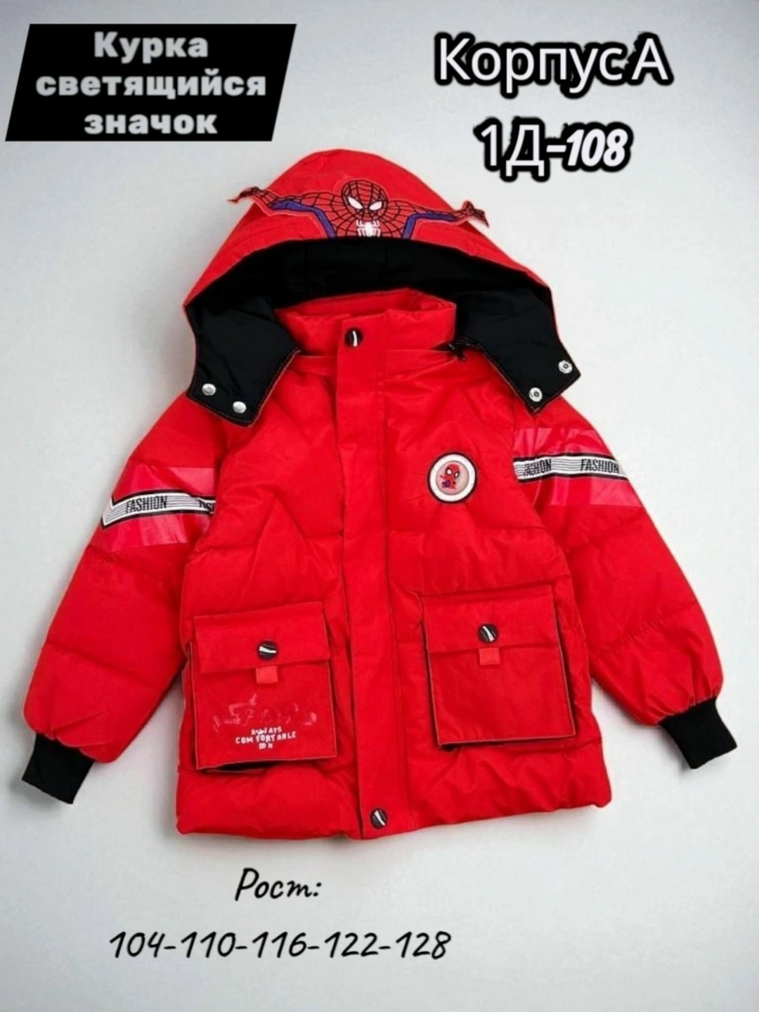 мужские пуховики canada goose,куртка зимняя canada goose,куртка демисезонная,зимние куртки,зимняя куртка для мальчика