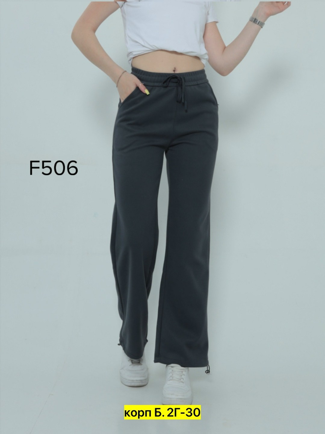 брюки спортивные,повседневные брюки,брюки джоггеры спортивные женские,брюки джоггеры,брюки спортивные женские джоггеры штаны