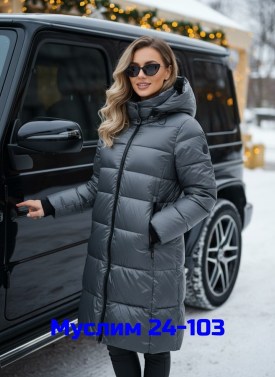 Верхняя одежда