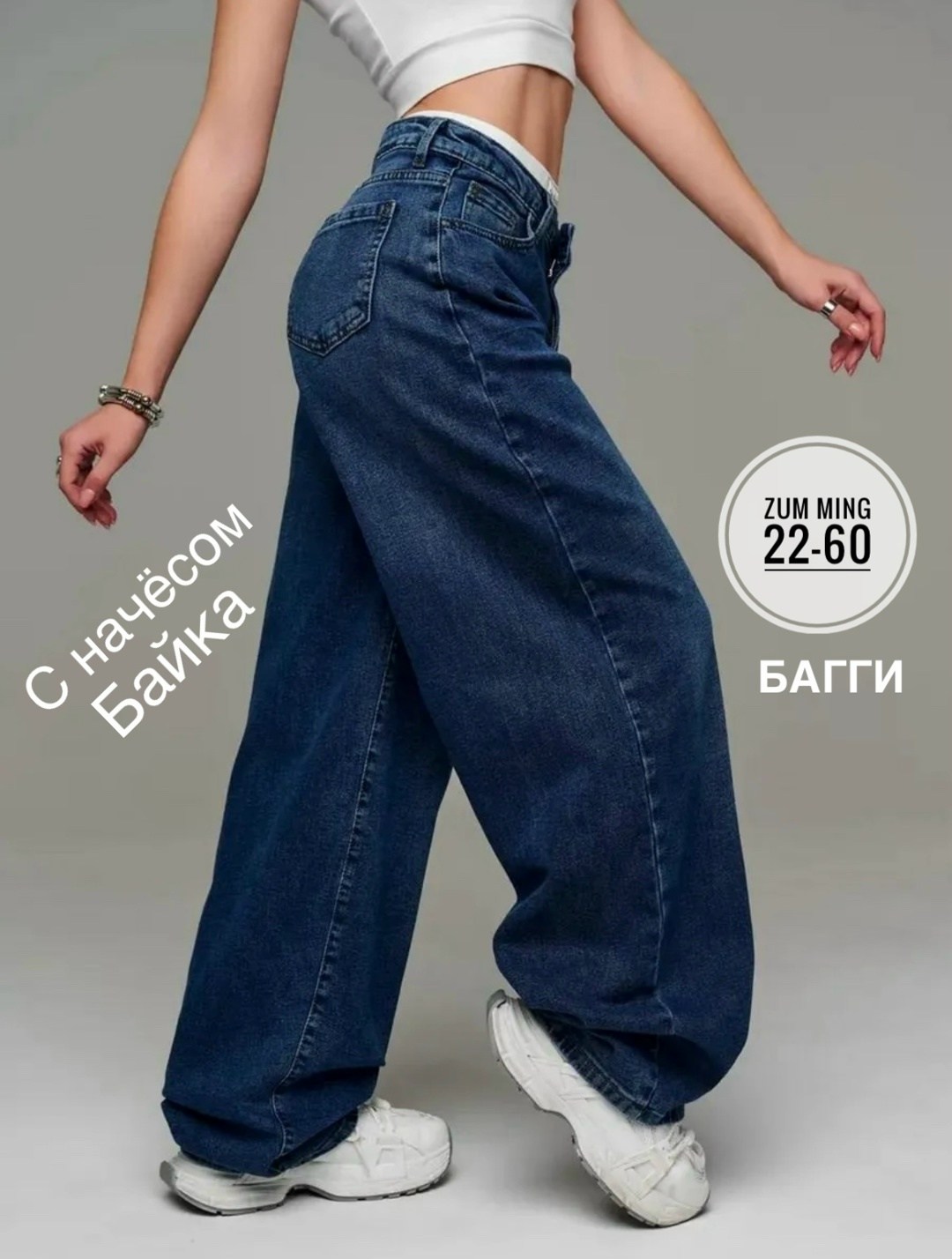 джинсы широкие,женские джинсы,женские широкие джинсы,джинсы брюки,джинсах