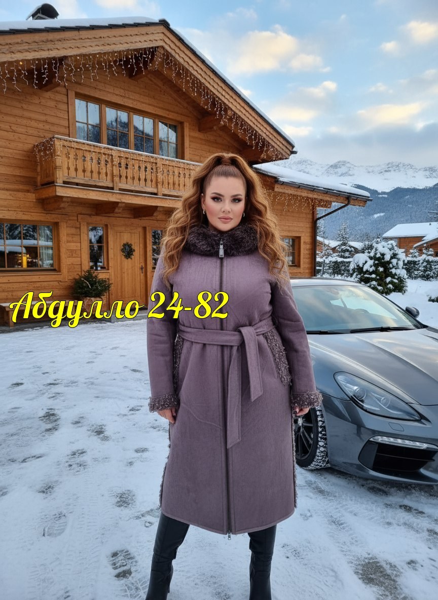 зимняя дубленка,дубленка женская,дубленка удлиненная,пальто дубленка,дубленка женская зимняя
