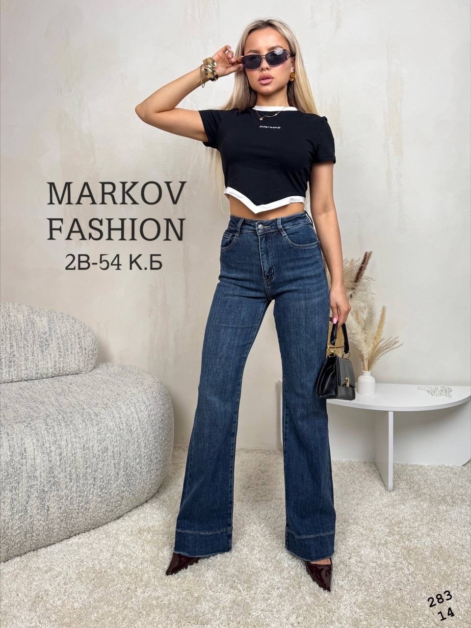 женские джинсы,широкие женские джинсы,модные джинсы,стильные джинсы,джинсы мом