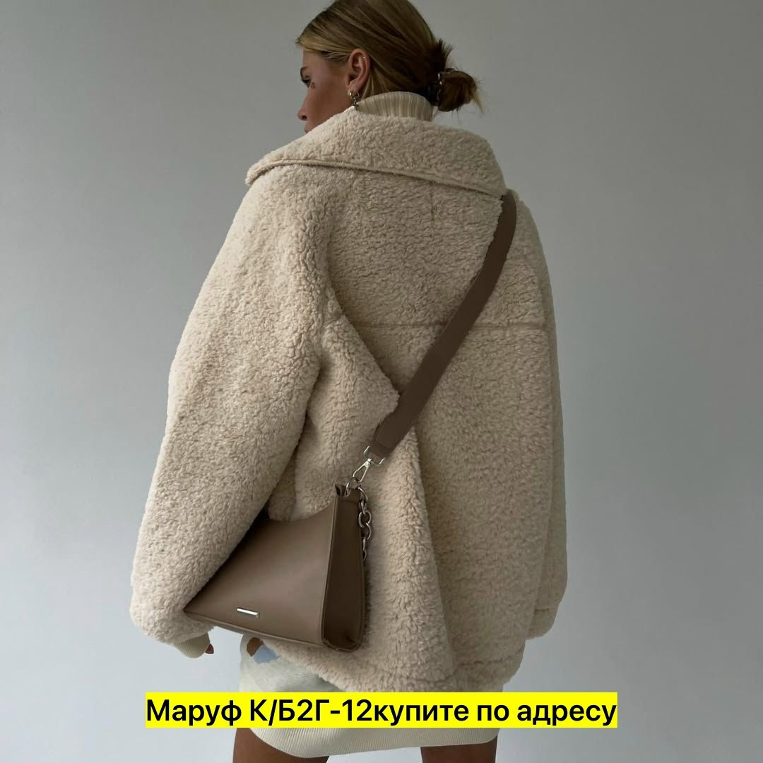 шубка тедди,шубка тедди чебурашка короткая экошуба оверсайз,шубка,пальто барашек,шуба барашек