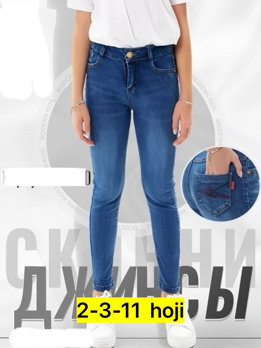 джинсы женские,модные джинсы,джинсы бананы женские рваные,джинсы брюки,джинсы штаны