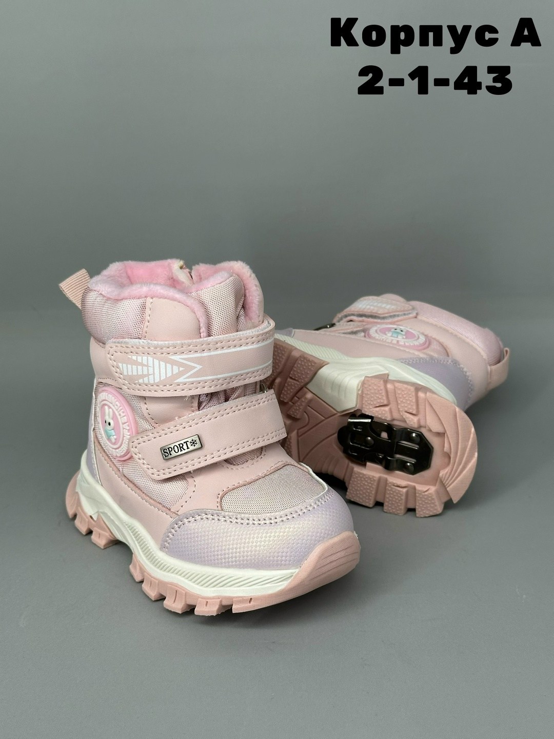 ,детские ботинки,детская зимняя ,ботинки зимние для девочек,детские ботинки зимние фламинго