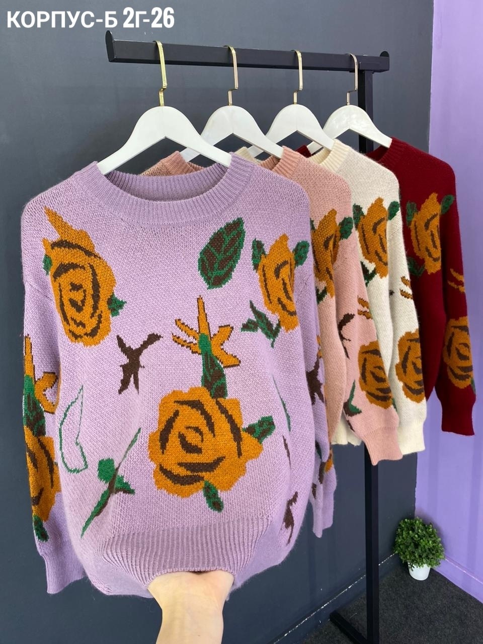 женский свитер,вязаные свитера женские,джемпер с розами,свитеры модные,свитеры вязаные