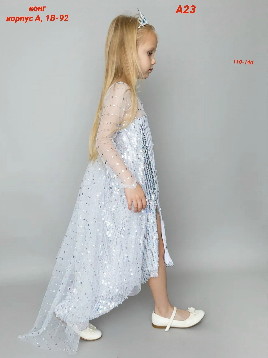 платье эльза холодное сердце,платье карнавальное принцесса эльза холодное,платье эльза,костюм эльзы для девочки,платье холодное сердце