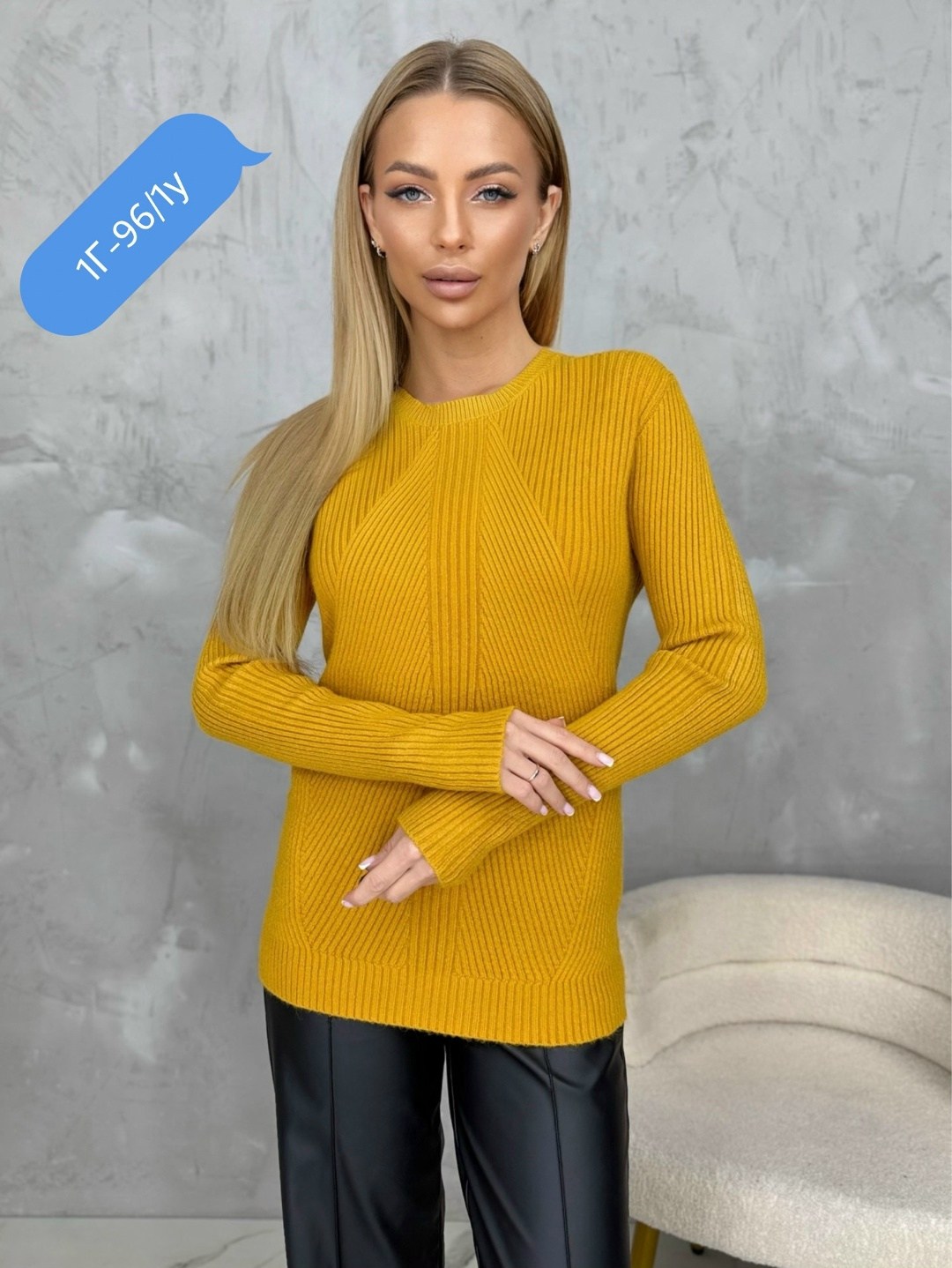 стильная кофта,кофта женская,свитера женские,кофта женская свитер,кофта модная