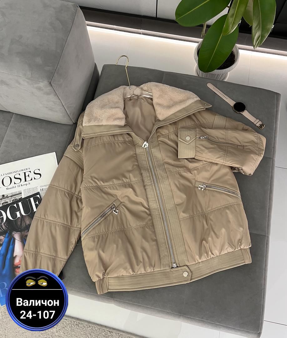 куртка женская,куртка,куртка женская демисезонная,куртка весенние,стильная куртка