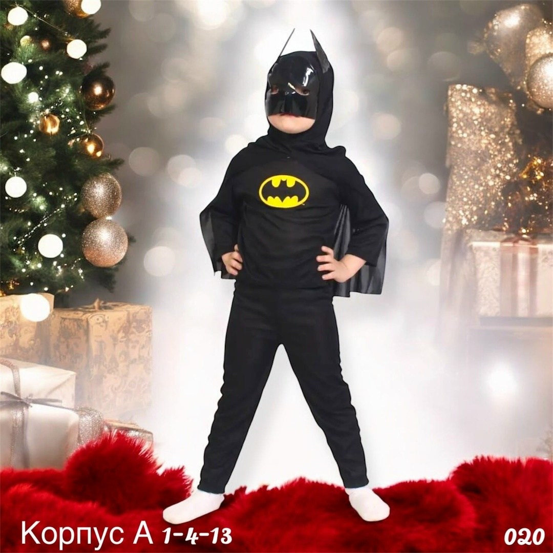 костюм бэтмен карнавалия,детский костюм бэтмена,костюмы бэтмена,маскарадный костюм бэтмена для мальчика,детский карнавальный костюм бэтмен
