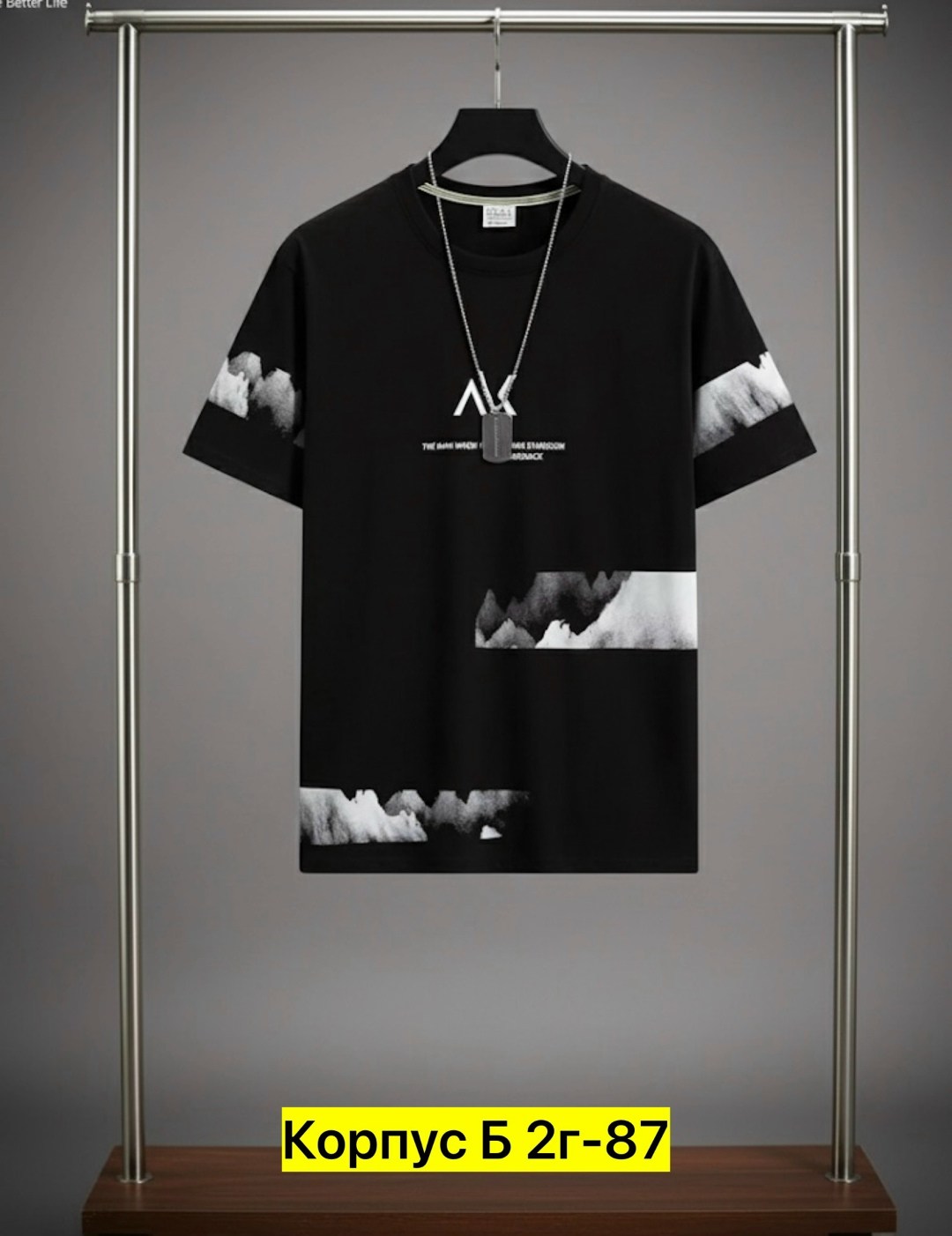 мужская футболка,футболки для мужчин,футболки мужские оверсайз,футболки модные,