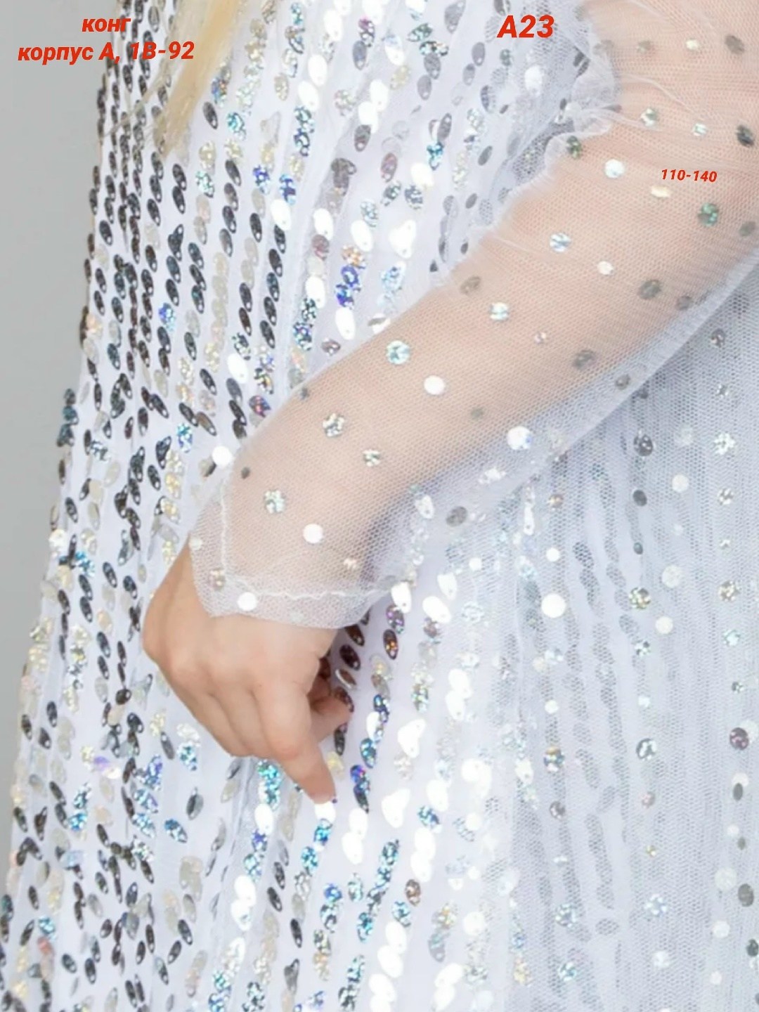 платье эльза холодное сердце,платье карнавальное принцесса эльза холодное,платье эльза,костюм эльзы для девочки,платье холодное сердце