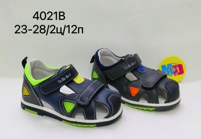 детские сандалии,сандалии для мальчика,сандалии для мальчика на липучках,,детские сандалии для мальчика