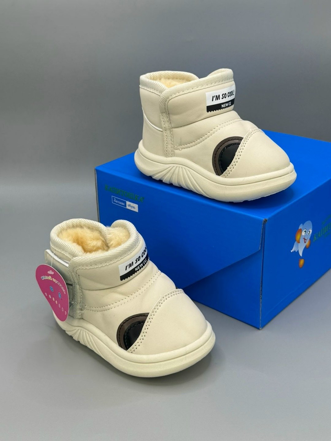 ,детские угги,угги детские зимние,угги для малыша,сапожки