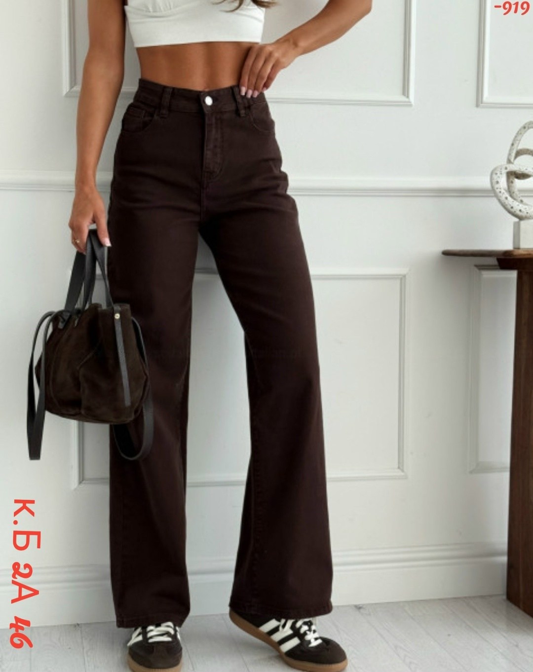 джинсы женские,джинсы брюки,коричневые джинсы женские,коричневые джинсы,женские широкие джинсы