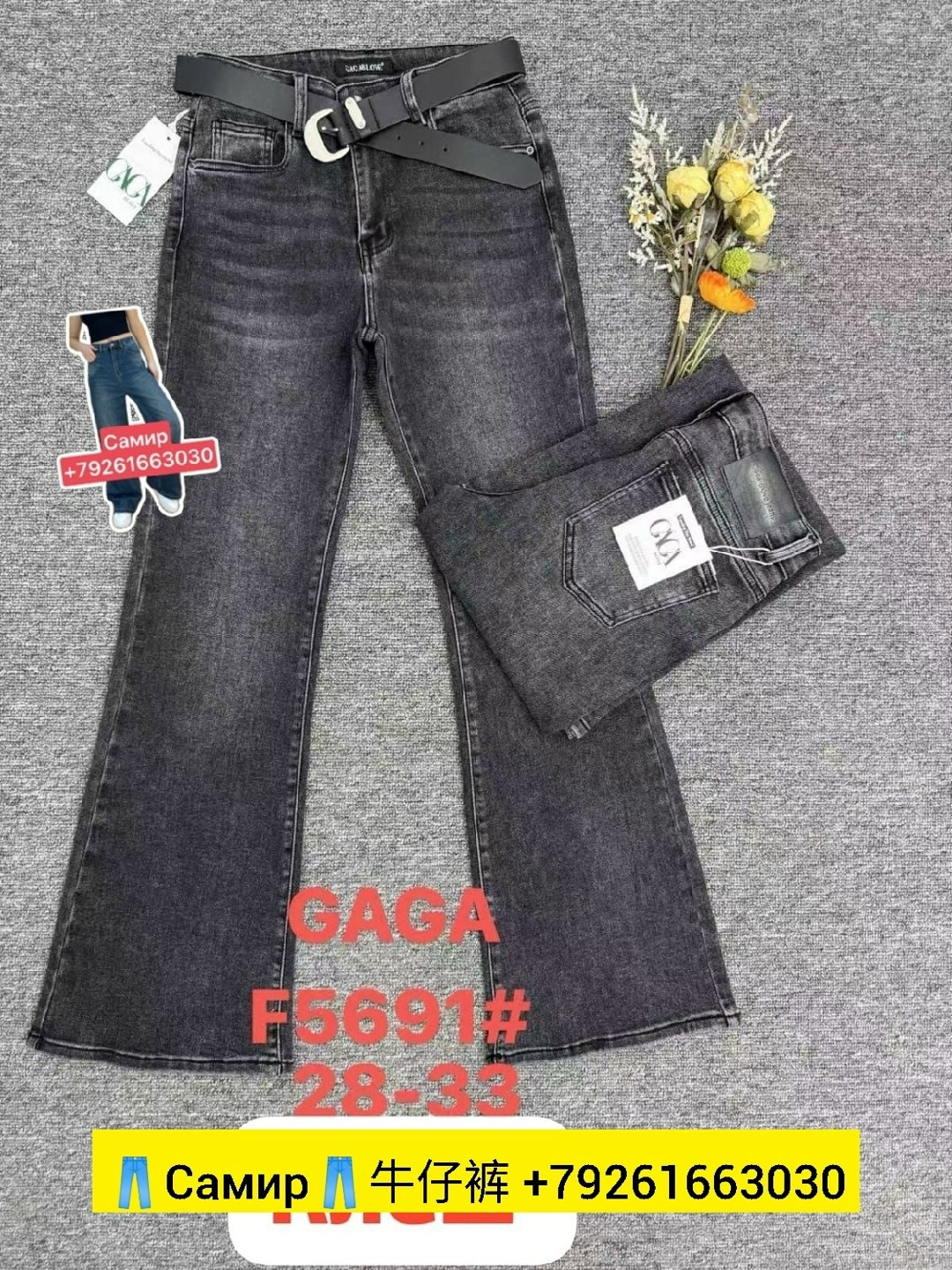 женские джинсы,джинсы брюки,стильные джинсы,джинсы женские широкие,штаны джинсы