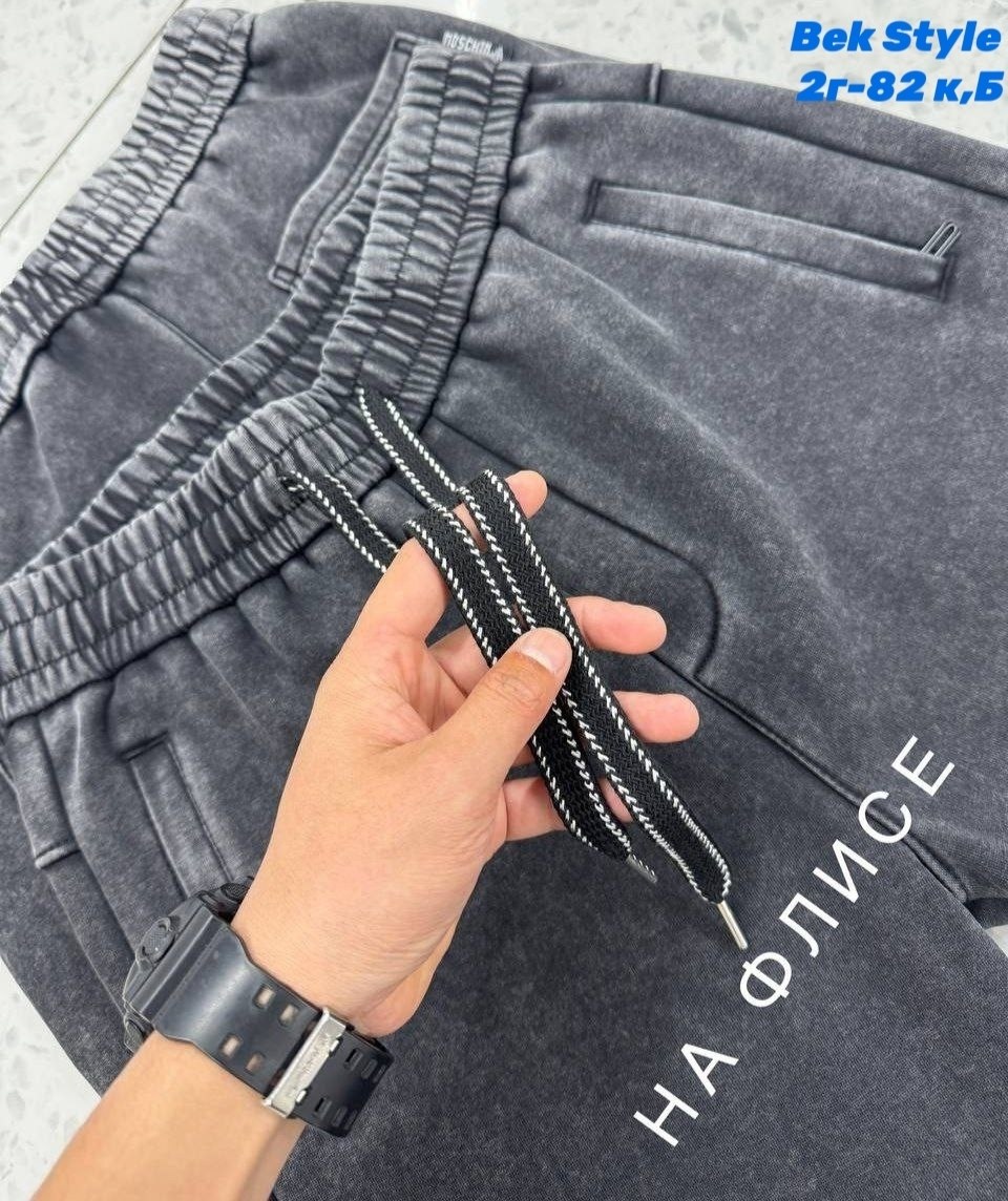 спортивные мужские брюки,штаны спортивные,штаны мужские спортивные,спортивные брюки,спортивные штаны на флисе