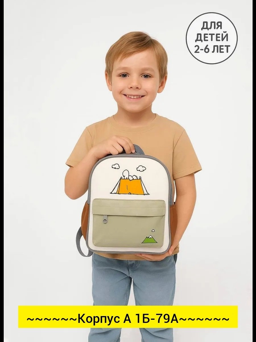 детский рюкзак человек паук,рюкзак спайдермен,рюкзак школьный для мальчика спайдермен красный из кари,рюкзак спайдермен красный,рюкзак детский для мальчика человек паук