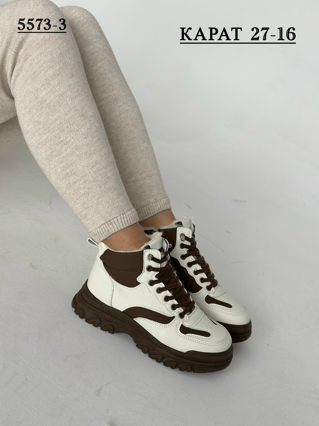 ,кроссовки демисезонные женские,кроссовки женскиe,кроссовки зимние женские,зимние кроссовки