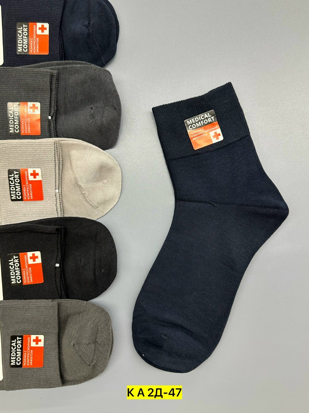 мужские носки,носки мужские 10 пар,комплект носки мужские,носки оптом,носки мужские классические