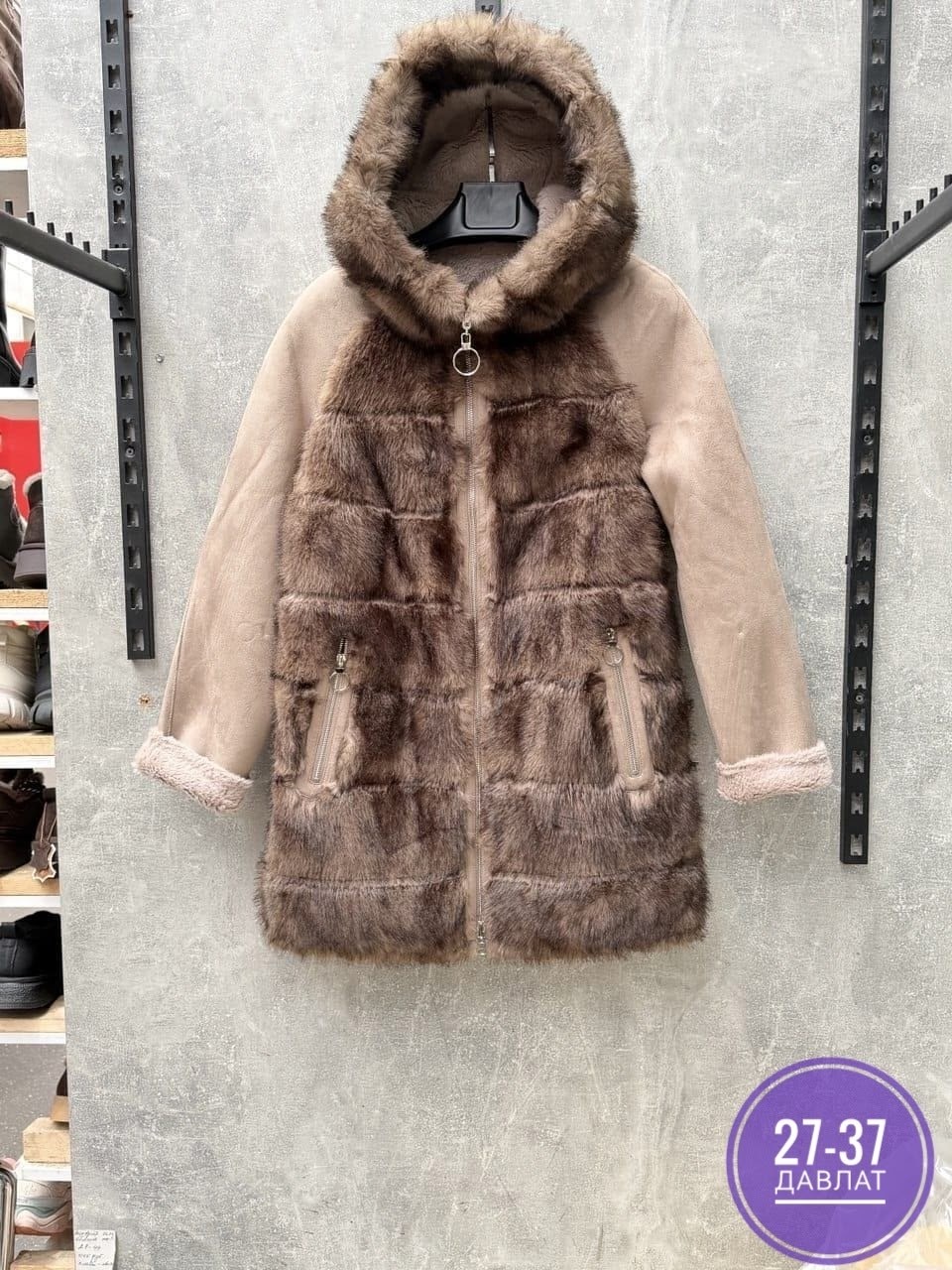дубленка женская,комбинированная дубленка,дубленка двухсторонняя,стильная дубленка,дубленка двусторонняя