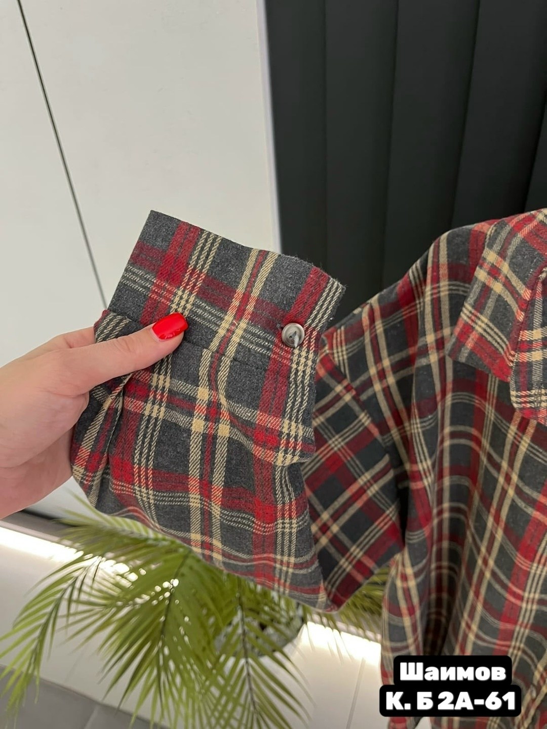 рубашка женская в клетку,рубашка женская оверсайз в клетку,женская рубашка,клетчатая рубашка женская,рубашка женская теплая в клетку оверсайз